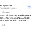Муса Гиланиевич