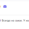 Зубакина