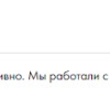Камалин