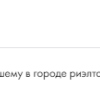 Ширшикова