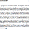 Стеблецова