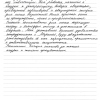 Юлия Викторовна