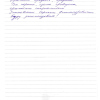 Ирина Геннадьевна