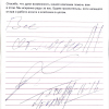 Владимир