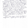 Ульяна Викторовна