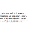  Баранова