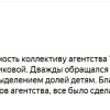 РОМАН