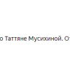 Пузенко