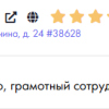 Д