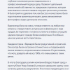 Белоскова