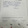 Ася