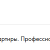 Сафонов