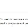 Станько