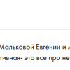Лебедева