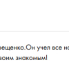 М