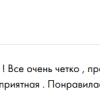 Дякина