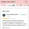 Юлия