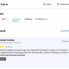 Роман