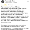 /Марина