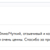 Карт