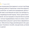 м.