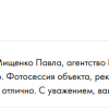 житель