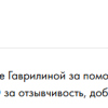 Сидоренко