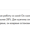 Ковалева