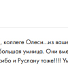 Плотникова