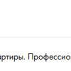 С.