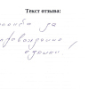 Олег Александрович