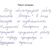 Дмитрий Дмитриевич