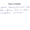 Татьяна Викторовна