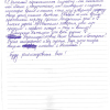 Юлия Олеговна