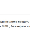 Потехина