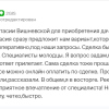 Юлия