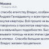 Моккина