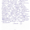 Ольга Дмитриевна