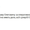 ИВАНОВА