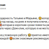 Соколовская