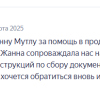 С.