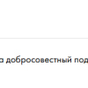 ИВАНОВА