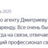 Татьяна