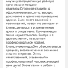 Максим