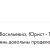 Гайбадулина
