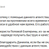 Евгения