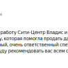 Бубнова