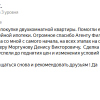 С.