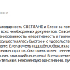 Фатеев