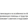 Г.